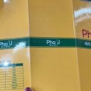 포제이 (Pho J) 이미지