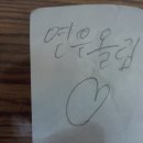 서울귀한이치과병원 이미지