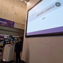 선한약국 | 참석 후기! 휴베이스 임팩트 포럼