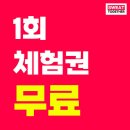 스웻투게더 그룹PT 까치산 이미지