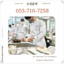제빵 자격증 | 대구 제과제빵 자격증 취득 후기ㅣ독학과 학원, 뭐가 더 나을까?
