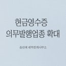 건강보조식품소매업 - 13117 | 건강보조식품소매업