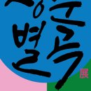 아트디자인연구소 이미지