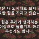 《인연에 관한 글귀》 이미지