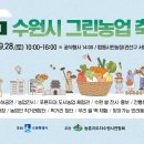 수원-1667 이미지