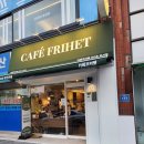 카페프리헷 중계점 | 흑석동 카페프리헷 무인카페
