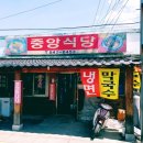 원남로-3 이미지