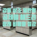 서울장묘사업소 이미지