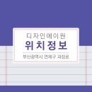 에이원모바일 이미지