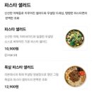 리본레시피 이미지