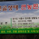 옥동농장 이미지