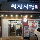 GS25잠실제일점 이미지