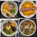 주정차단속-139 | 해운대맛집 요미우돈교자 해리단길점 다섯 가지 주문 후기