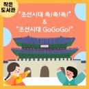행궁마을작은도서관 이미지
