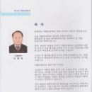 차황초등학교 이미지