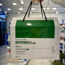 휴베이스 가정약국 이미지