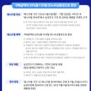 신한온누리약국 | 온누리상품권 사용처 갤럭시S26 울트라 할인 구매혜택