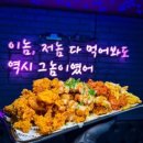 그놈포차구미문성점