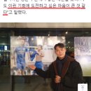 [속보] 오현규, 수원에 셀틱FC 이적 요청한 상태 (요약 有) 이미지