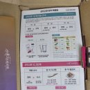 선이고은한의원 이미지