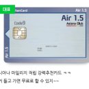 중부-현장-중부-272 | 오키나와 여행갈 때 예약해야할 것들 공항주차팁/ 환전/ 렌트카/ 어플/와이파이
