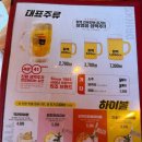 역전할머니맥주 영등포구청점