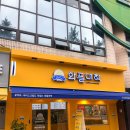 와플대학상남캠퍼스 이미지