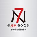 엔세븐(N7) 이미지