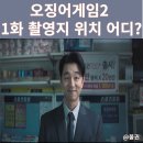 캐피탈모텔 이미지