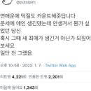 멍드