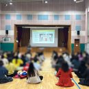 옥동초등학교 네이버블로그