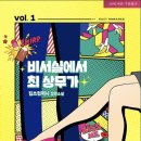 최상무 이미지