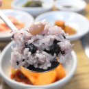 아산아구찜 이미지