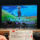 군산예술의전당 | 군산여행 클래식공연 지브리와 사랑에 빠지다 영화음악 콘서트