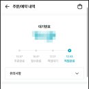 크리스피크림도넛 파주운정홈플러스점 네이버블로그