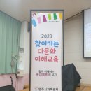 한국미래산업고등학교 이미지
