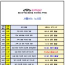 (주)헬스보이짐가락프리미엄 이미지