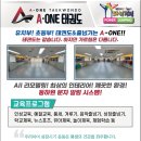 에이원농장 이미지