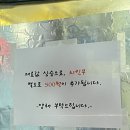 오천냥치킨 이미지