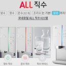 주식회사 올투웰 이미지