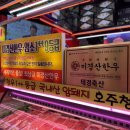 소야축산 이미지