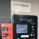 서울대정병원