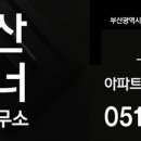 마레부동산공인중개사사무소 이미지