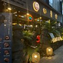 우리들 화정점 이미지