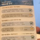 삼정1리(대신) 이미지