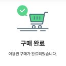 양평1보행육교 이미지