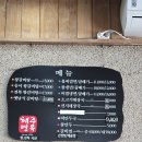 해주면옥 | 해운대구청맛집 해운대밥집 해주면옥
