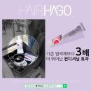 칼라헤어샵 이미지