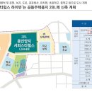 양지2지구 도시개발사업 이미지