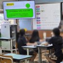 단월중학교 | [휴먼미래교육] 단월중학교에서 만난 디지털 시민 교육, 메타인지와 인성을 융합한 특별 강의 운영 후기